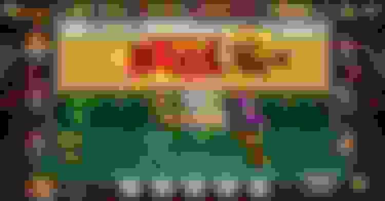 Imagem da captura de tela